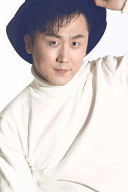 Hai Yang photo 2