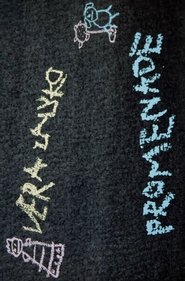 Promenade) Promenade (2005)
