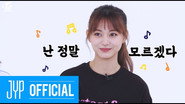 TIME TO TWICE EP.02