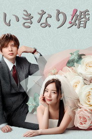 Sudden Marriage постер