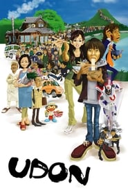 Poster Udon 2006