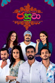 MongoDB.Entities.FuzzyString