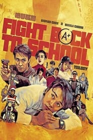 Fight Back to School 2 постер