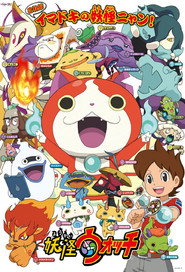 Yo-kai Watch постер