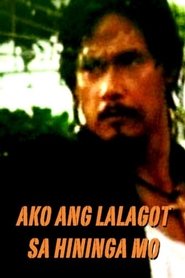 Poster Ako Ang Lalagot Sa Hininga Mo 1999