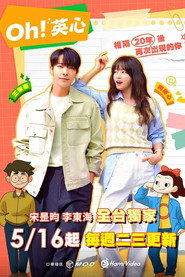 Oh! Youngsim Season 1 4