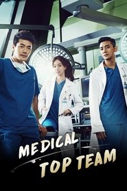 Equipe Médica de Elite: Temporada 1