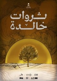 Tharawat Khaleda (2024)