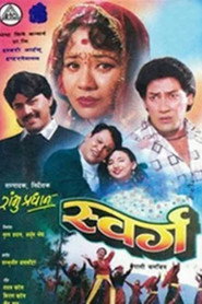 Swarga
