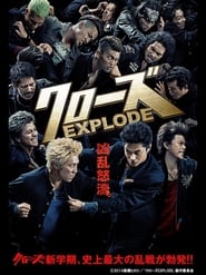 Crows Explode постер