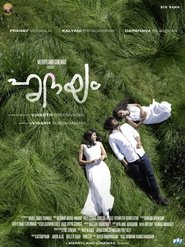 ഹൃദയം
