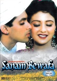 Sanam Bewafa постер