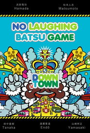 Gaki no Tsukai No Laughing Batsu Game poster