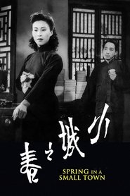 Poster Spring in a Small Town 1948