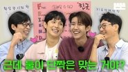 'Best friends' is just an excuse (Pinggyego)