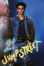 21 Jump Street постер