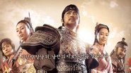 The King Dae Joyoung en streaming
