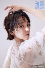 Xiaoyun Chen