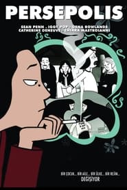 Persepolis (2007)