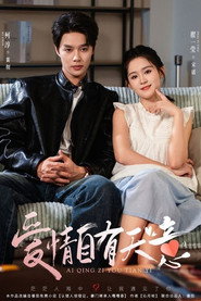 Love Has It Planned (2024)