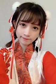 文晓依