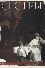 Poster The Sisters 1957