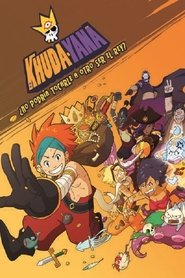 Khuda-Yana, la película 2012 Бесплатан неограничен приступ