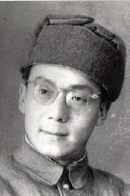 Photo de Gu Lan  