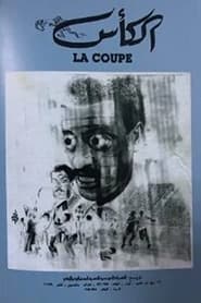 La Coupe