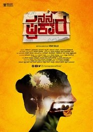 Nanna Prakara (Hindi Dubbed)