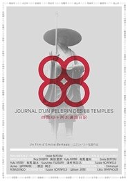 Poster 88 2016