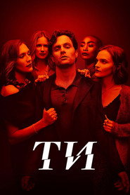 Постер «Ти Сезон 5»