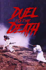 Duel to the Death постер