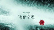 Darker II Episode 33
