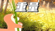 Episodul 3