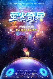 Jonvabalis Dindinas poster Filmas Lighting Dindin / Jonvabalis Dindinas online nemokamai lietuviskai