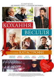 Кохання, весілля та інші катастрофи / Love, Weddings & Other Disasters (2020) TMDB poster