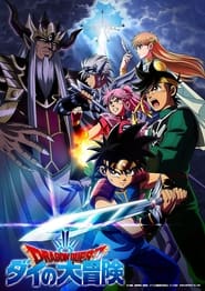 Poster Dragon Quest: L'avventura di Dai - Season 1 Episode 26 : Episodio 26 2022