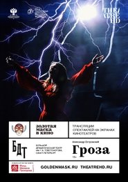 Poster Золотая Маска: Гроза 2017