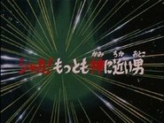 Los Caballeros del Zodiaco 1x56