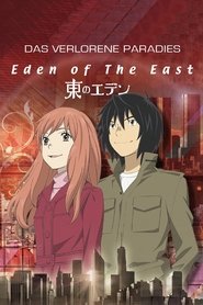 Poster Eden of the East - Das verlorene Paradies