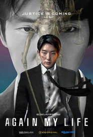 Again My Life poster