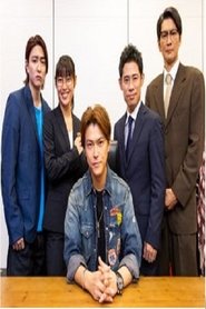 Poster Hatenkou Phoenix 2020