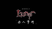 Episode 51