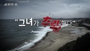 Episode 58