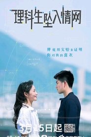 The Science of Falling in Love Season 1 Episode 7 The Science of Falling in Love Season 1 Episode 7