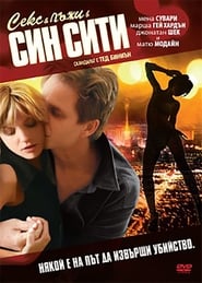 Sex and Lies in Sin City 2008 Ganzer Film Deutsch