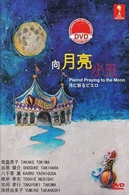 Pierrot Praying to the Moon s01 e01