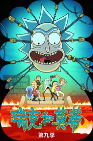 第 9 季