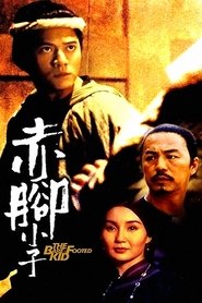 赤脚小子 1993 Online Stream Deutsch